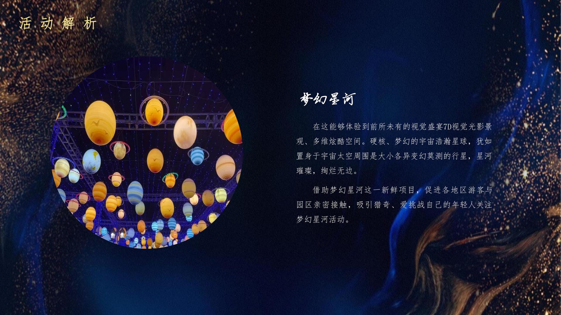 宇辰传媒文化主办“数字时代文化创新”行业论坛